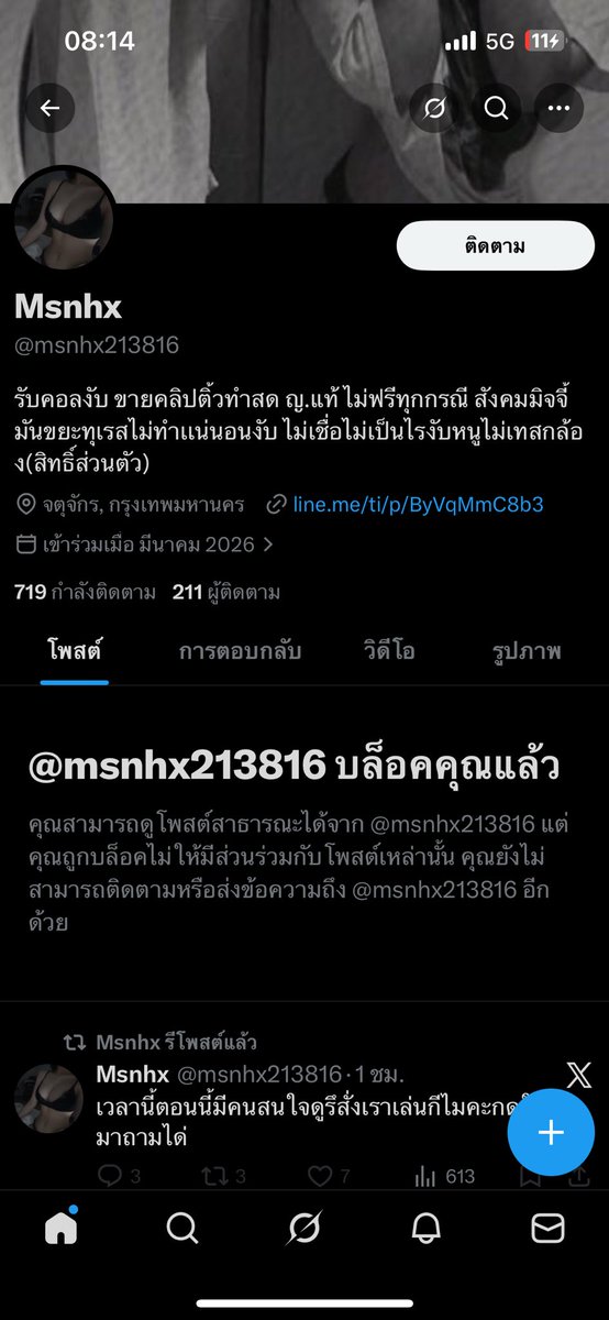 Thug_1668 tweet media