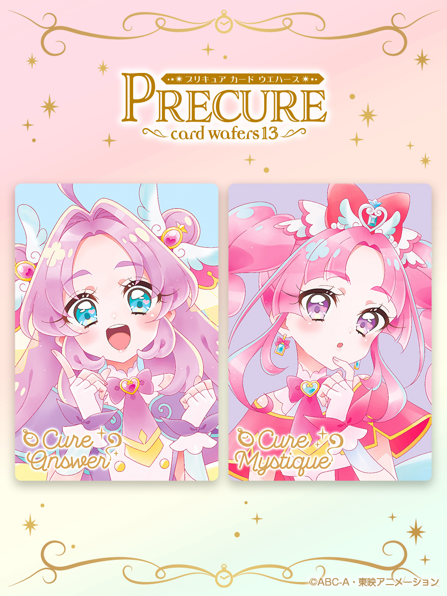プリキュア　ウエハース　たんプリ 千賀光莉 on X: 