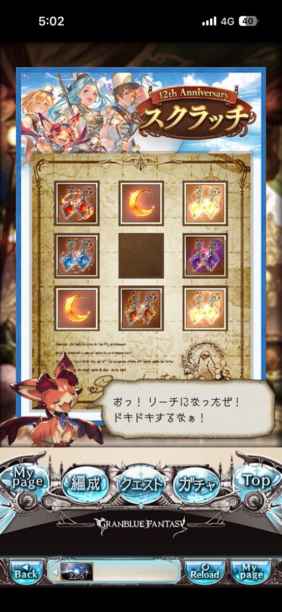 ツモソ tweet media