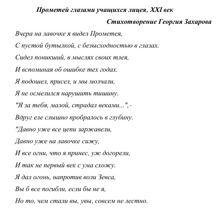 движимая адским духом #нетвойне tweet media