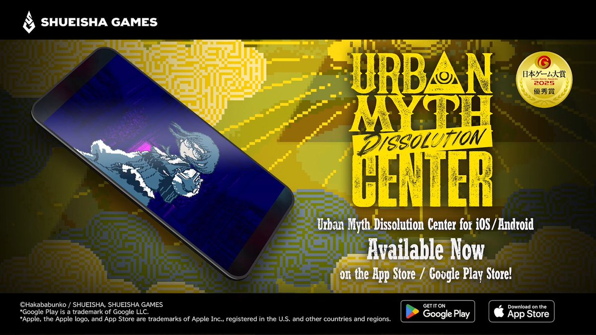 Urban Myth Dissolution Center now available for iOS, Android https://t ...