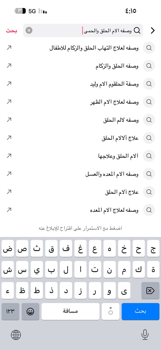 تمره . tweet media