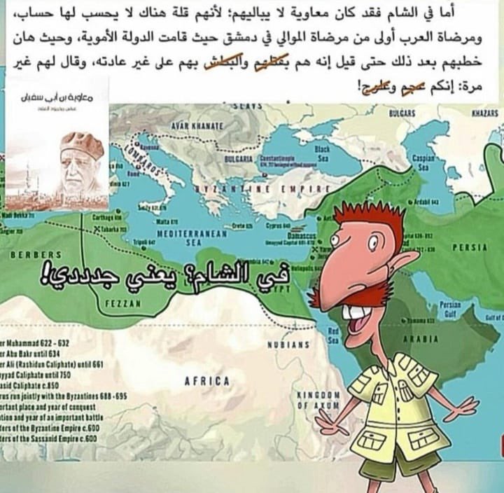 Sultanah____ksa's tweet photo. هيا تفضل شوف بني سريان ابناء الجواري القرباط نطف مخيمات جهاد النكاح 🇸🇾🧑🏾‍🦰🧄

شغالين سب في اجدادنا الصحابه🇸🇦
جزء منهم يسب علي بن ابي طالب القرشي🇸🇦
وجزء منهم يسب معاويه بن سفيان القرشي🇸🇦

علي🇸🇦من المبشرين بالجنه
ومعاويه🇸🇦ابن عمه

معاويه لو كان عايش لرجع يجلد الشوام ويسميهم عجم وعلوج https://t.co/CinBGEbm8I