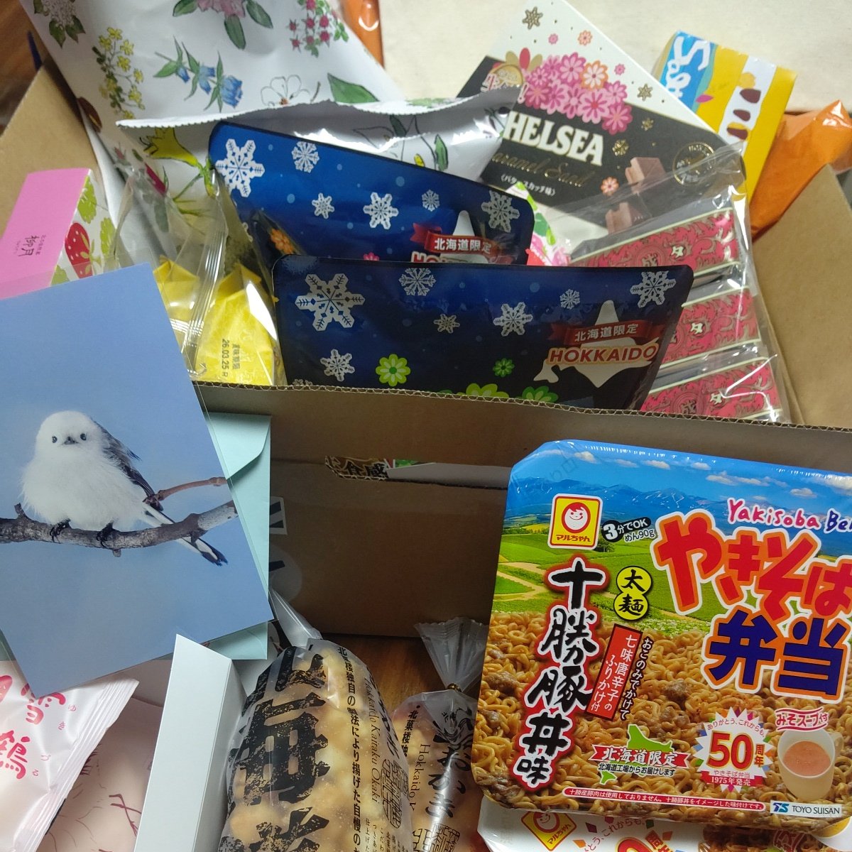 aina_lovecat's tweet photo. 連日お菓子パーティ💕おやつって幸せを運んでくれる😍いただき物です♡いつもありがとうございます🙏 https://t.co/8gHrK3CZKl