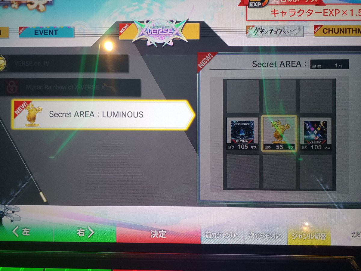 #Linked_VERSE
おい待て待て待て待て待て！！