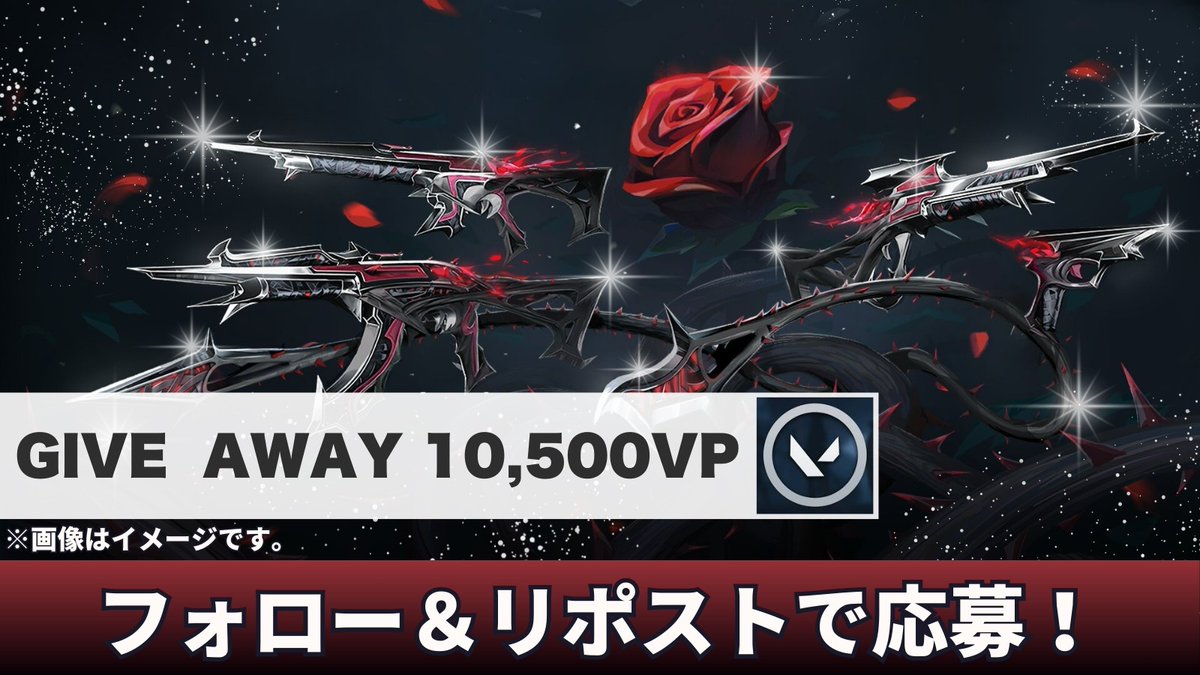 ばろばろ@VALORANT tweet media