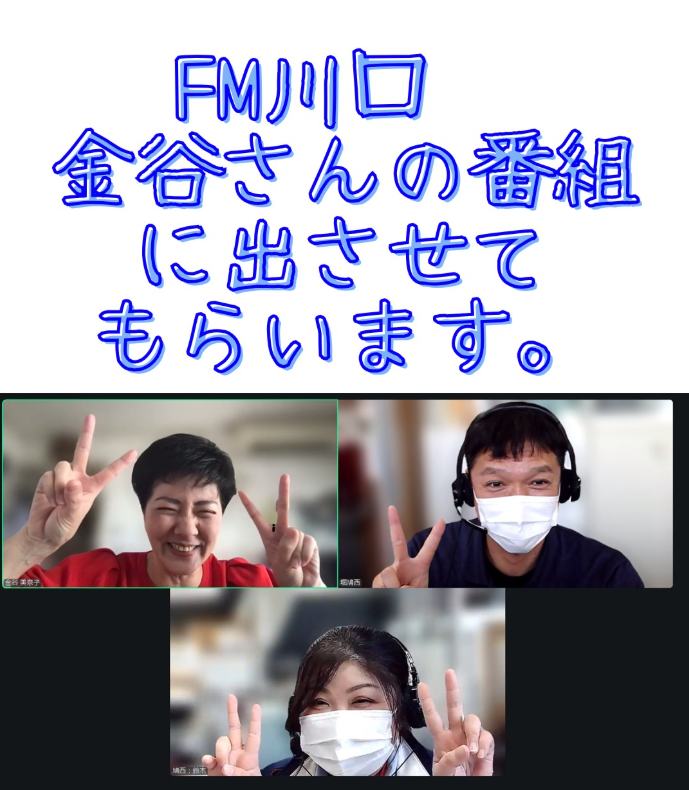 川口市鳩ヶ谷西部地域包括支援センター tweet media