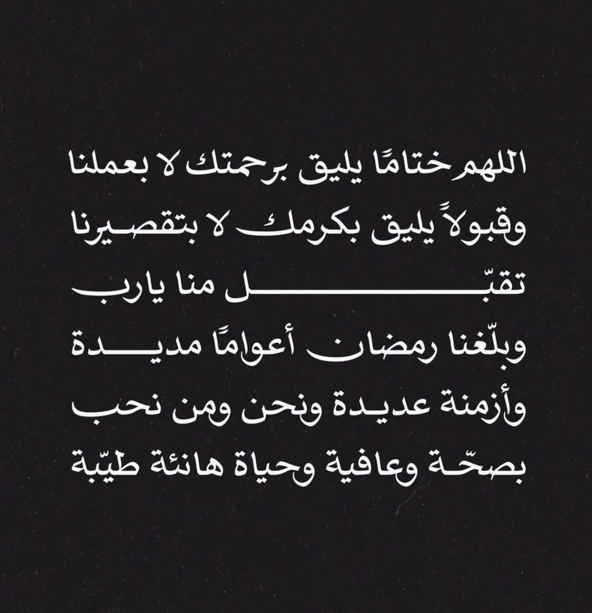 رغد (@raghadma0) on Twitter photo 