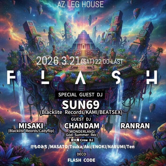 SUN69 (Blacklite Records) tweet media