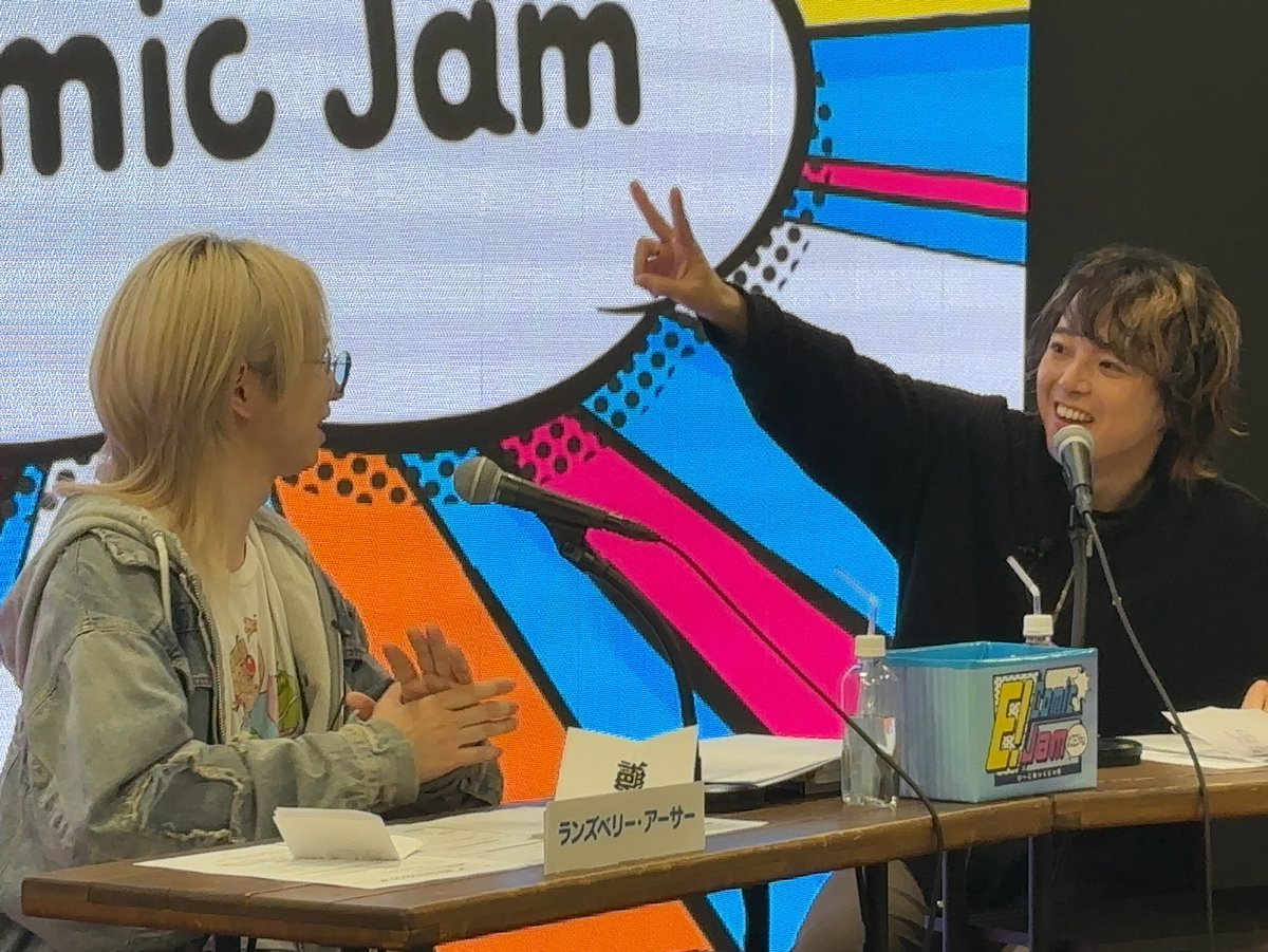 E!Comic Jam tweet media