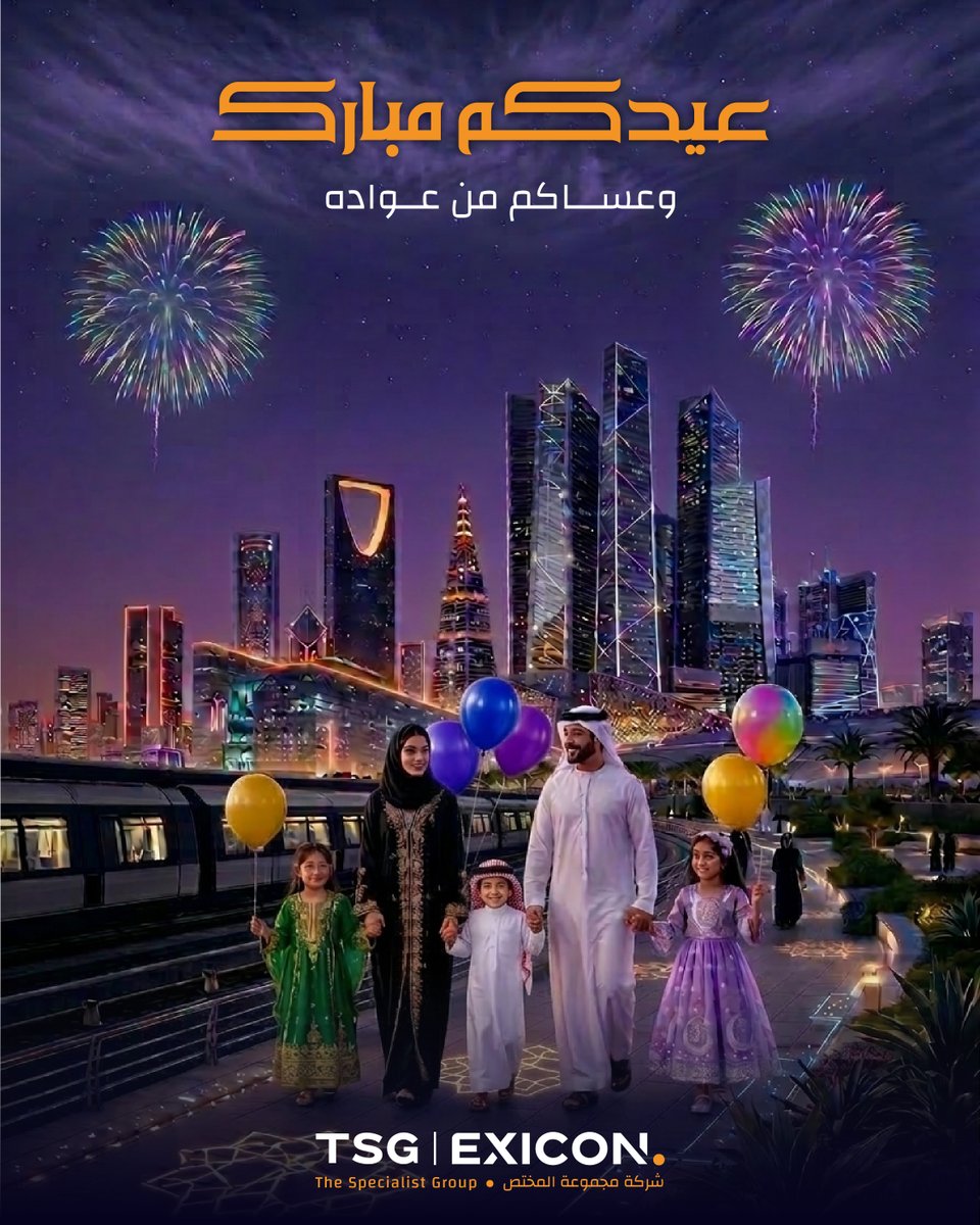 TSG-ExiCon tweet media