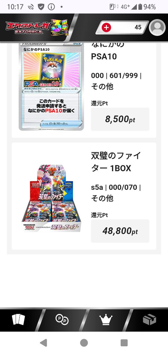 fly212crazy🐾໒꒱ tweet media