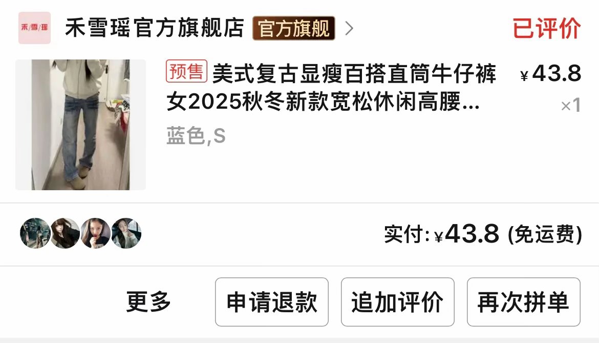 bigjlittlea's tweet photo. 又自愿赠与了一遍暂时还没有收。有人愿意给她报销牛仔裤吗🤣 鞋子也好好看应该不便宜吧  #ATM奴 #榨金 #贡奴 #傻逼提款机 https://t.co/PgofwqhjLm