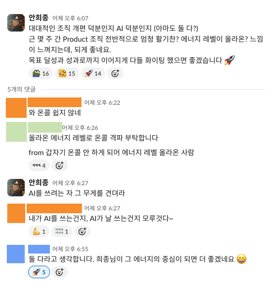 안희종 tweet media