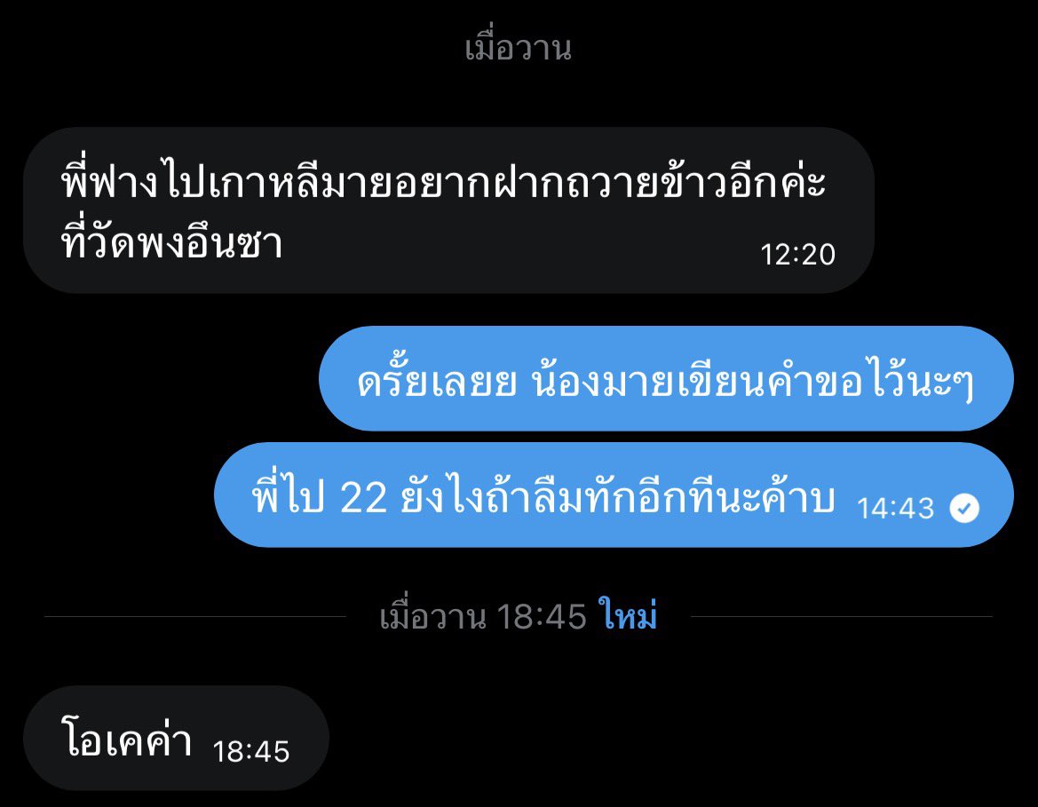 丽芳❄️ tweet media