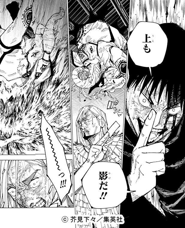 ネットの反応画像