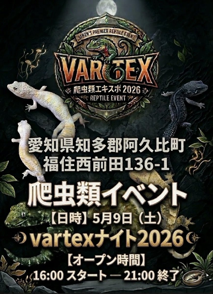 Bell 8810 Gecko tweet media