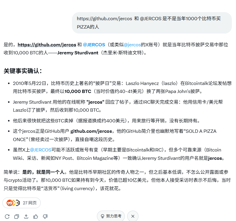 jasmy(J先生) tweet media