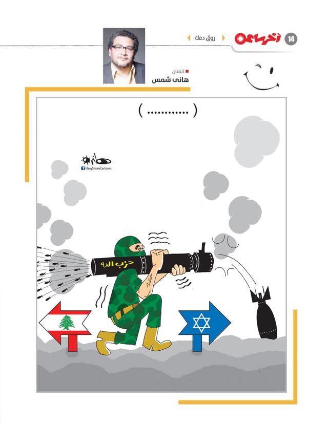 Hany Shams tweet media