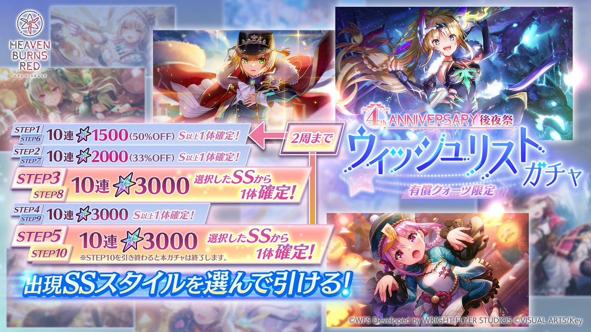 バンドリ CXチャレンジ 優勝 ベスト4 ヴァイスシュヴァルツ CXチャレンジ 優勝賞品&ベスト4賞 【公式通販】