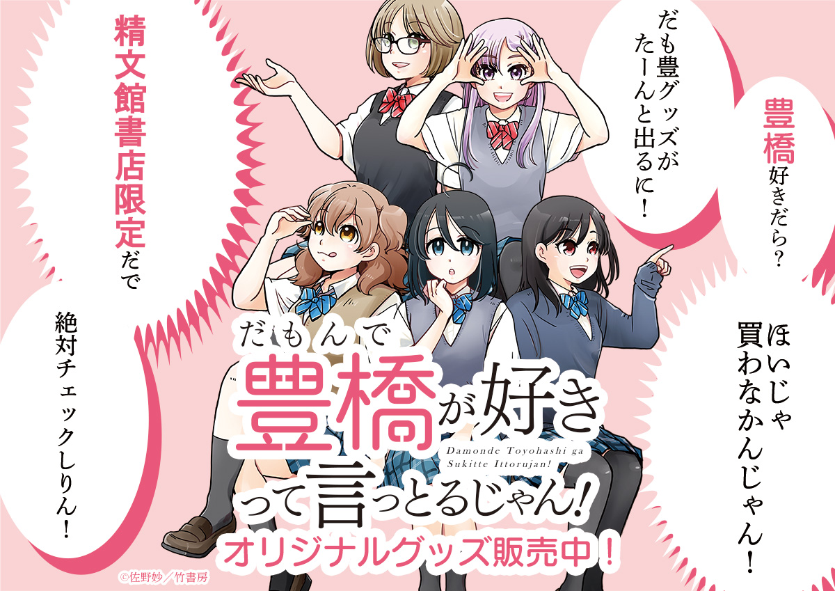 キャラ印.com tweet media