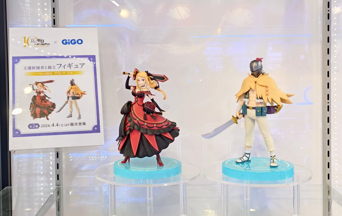 GiGO 秋葉原5号館 tweet media