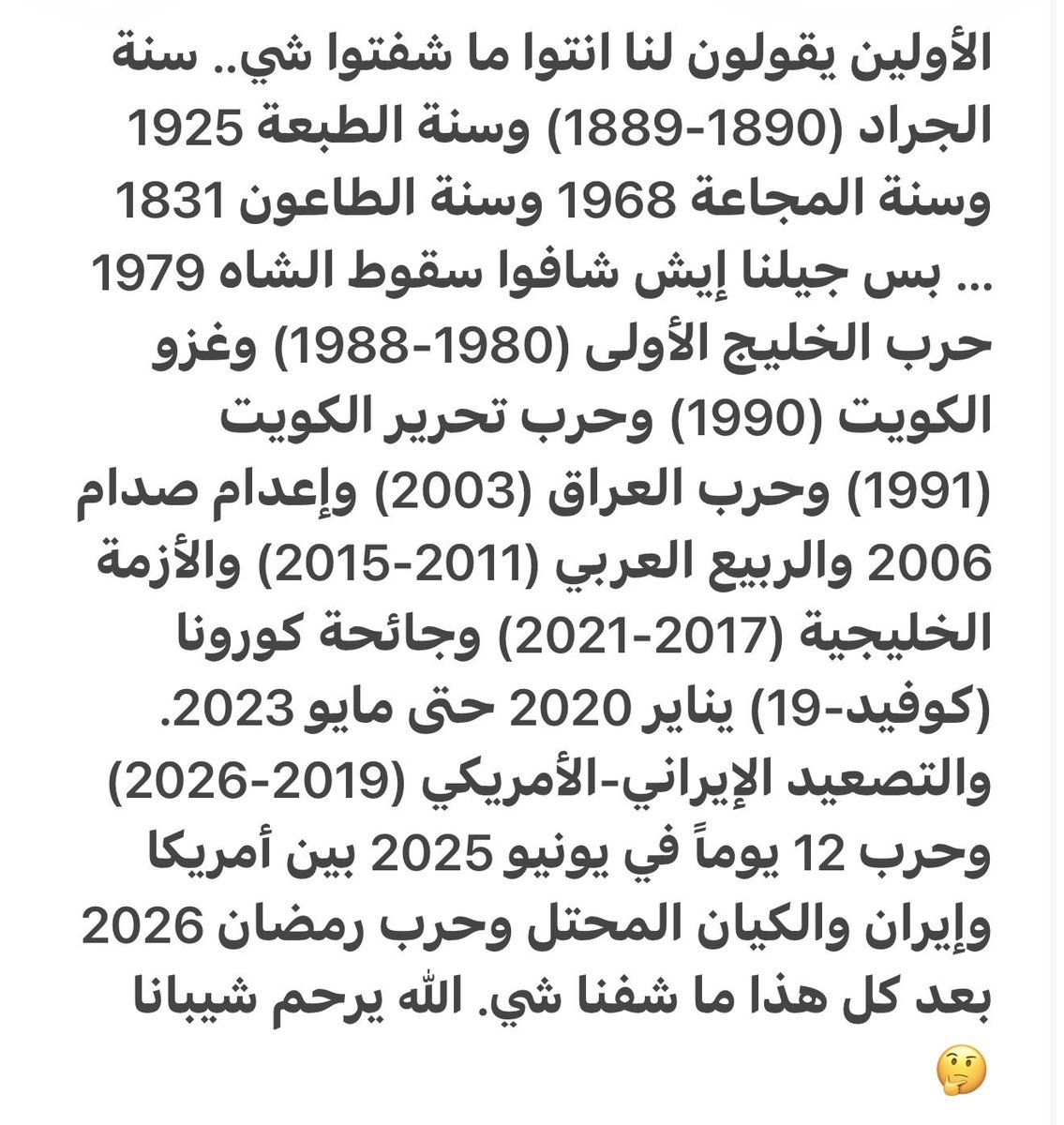 د. هاشم السيد tweet media