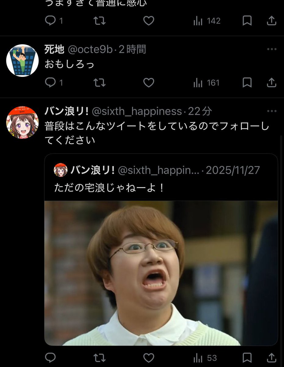 このツイートパクツイだそうです。チーム野浪さぎの隊長野浪さぎさんの顔に泥を塗るようなことをしてしまい本当に申し訳ないです。
