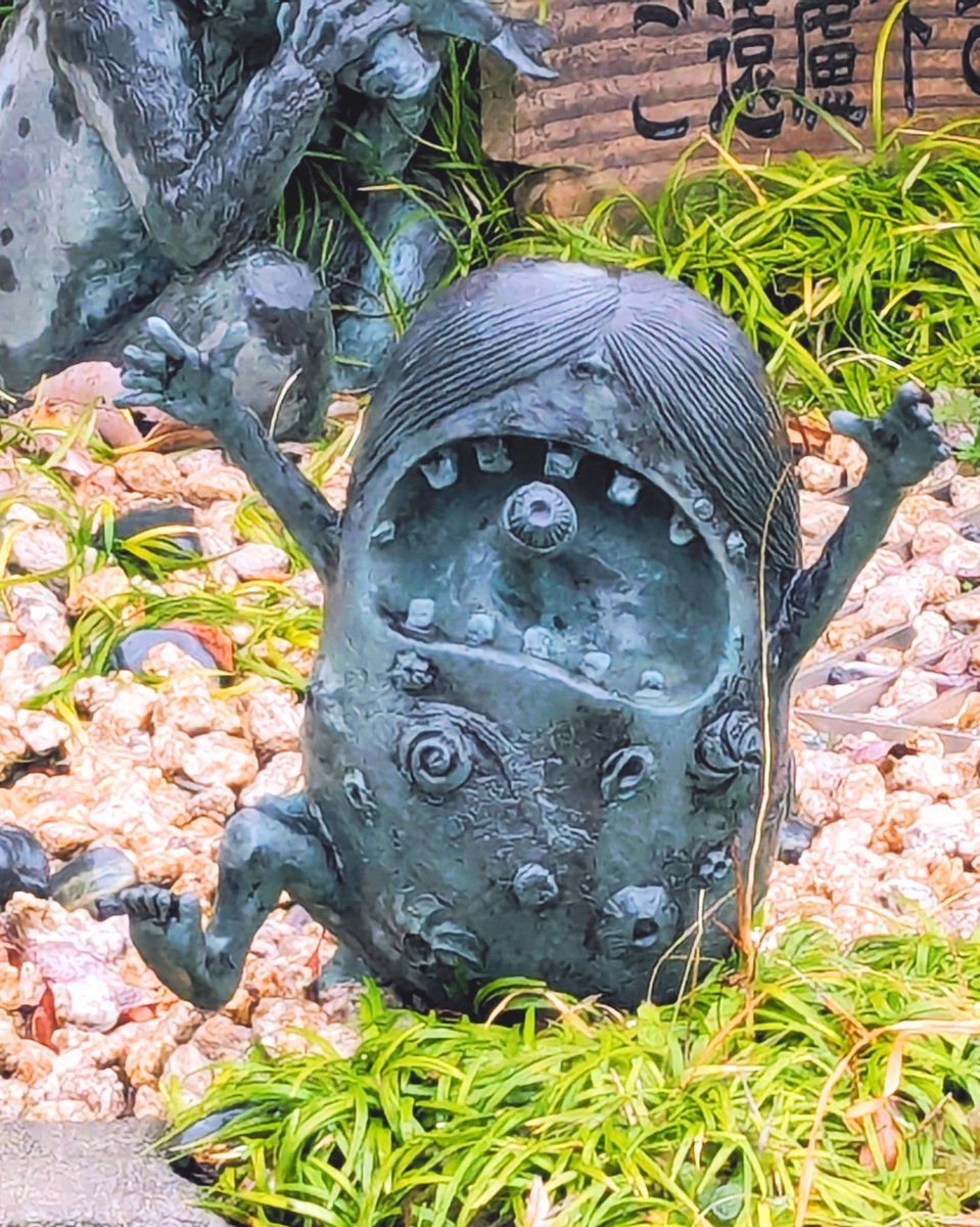 鬼太郎