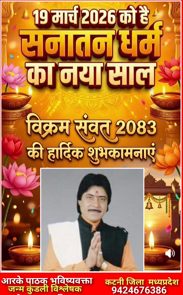 R K Pathak,94631 tweet media