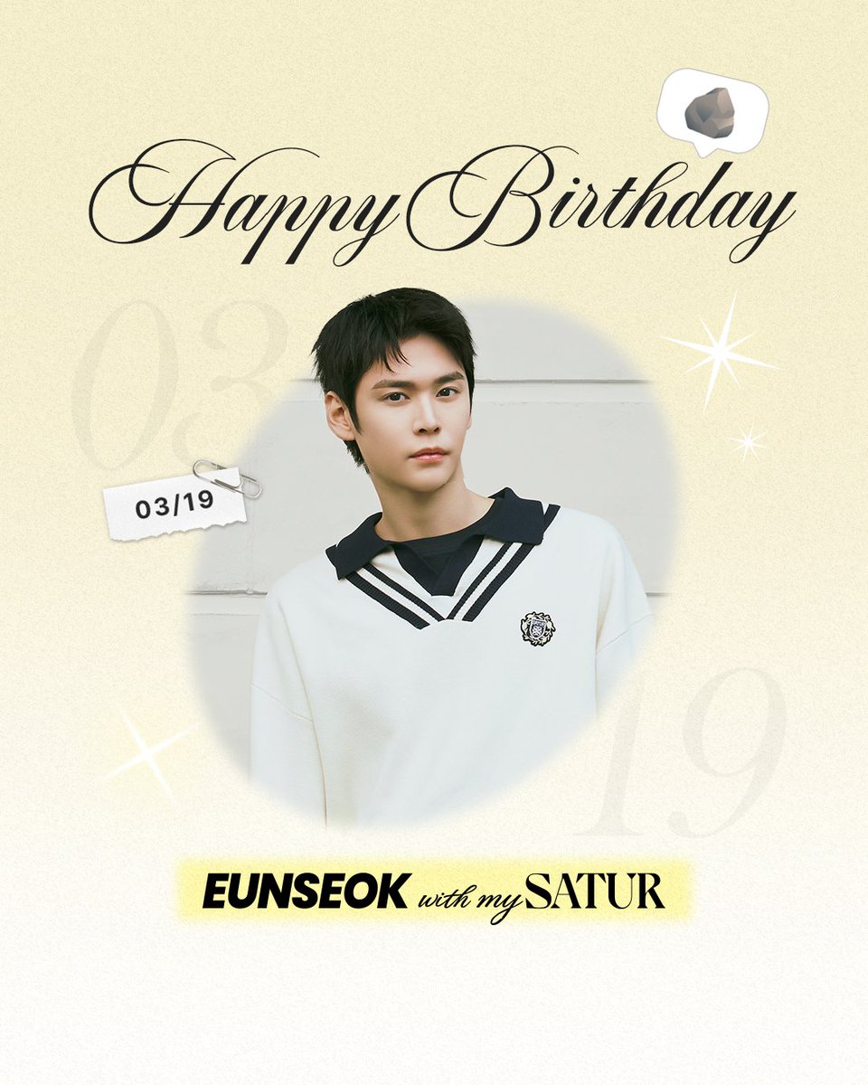 SATUR 세터 tweet media