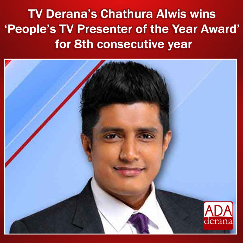 adaderana's tweet photo. TV Deranaโs Chathura Alwis wins โPeopleโs TV Presenter of the Year Awardโ for 8th consecutive year
Read more: https://t.co/7AL5B2R1W1
#lka #srilanka #adaderana #news #lanka #srilankanews #TVPresenter #SLIMKANTAR #Award https://t.co/OCICzgdXxV