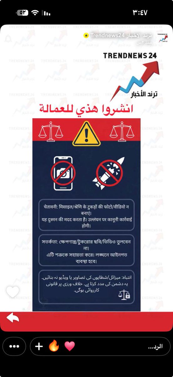 shab1401's tweet photo. @dr_khalidalsaud https://t.co/Y0X7mxsfoB