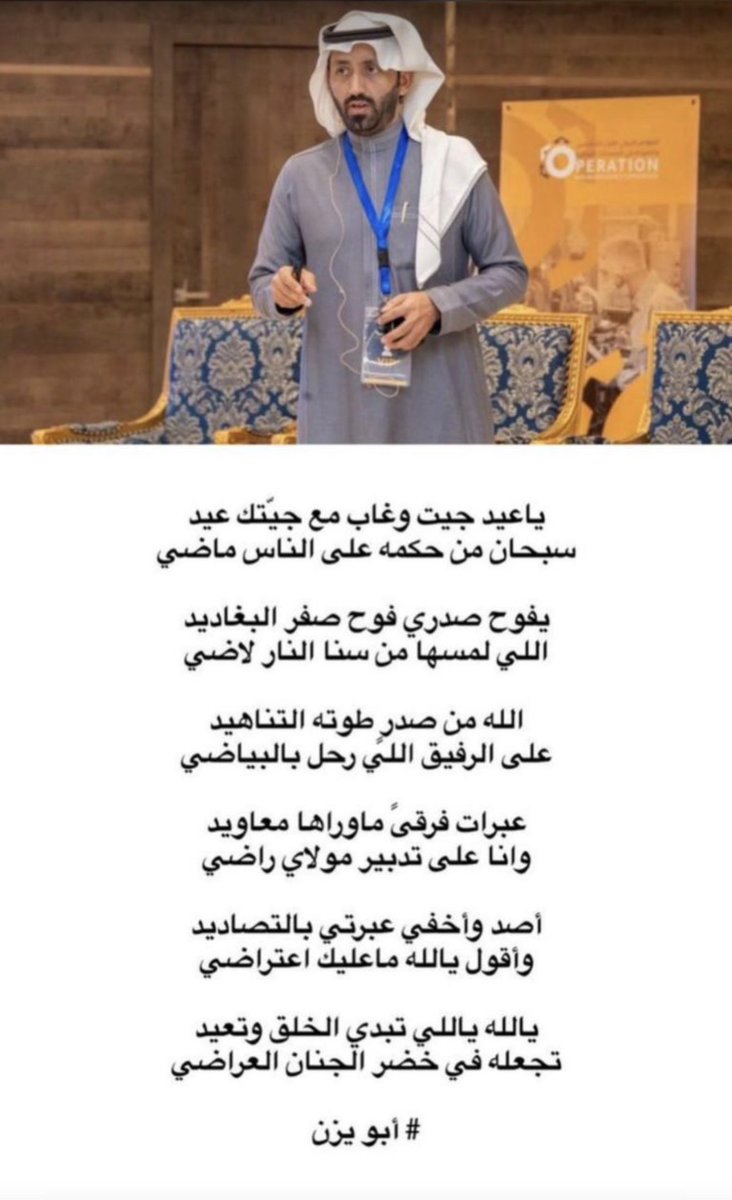 منسوبو الصحة بحائل tweet media