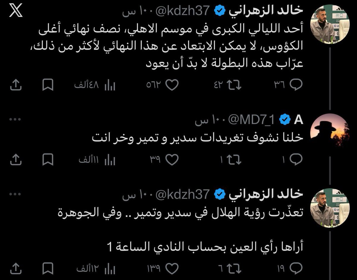 سعد العصيمي tweet media