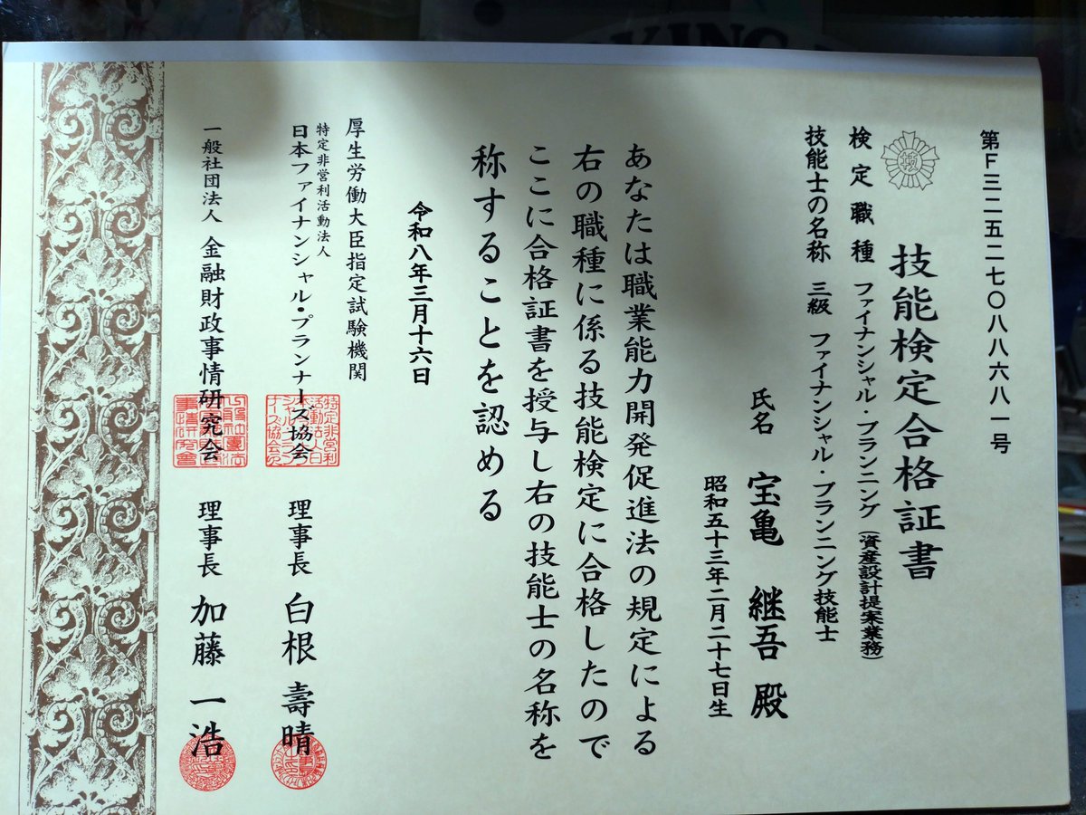 ホキホキ tweet media