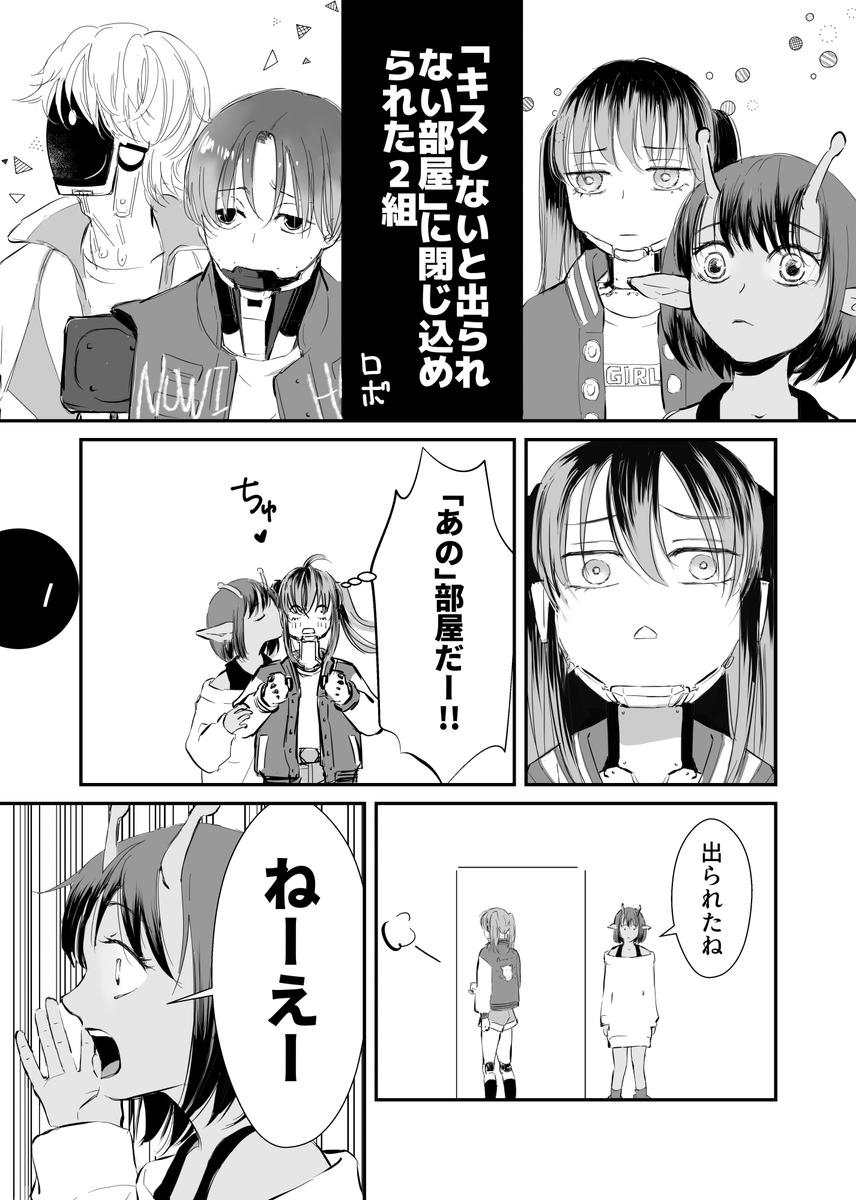 HARU無配サンプルデス😆マダカイテルヨ! 