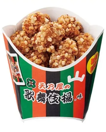 おたくま経済新聞📰 tweet media