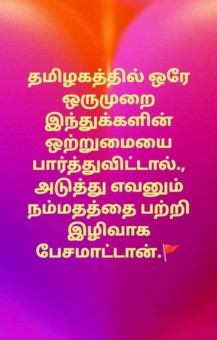 🌷🌷🌷சித்ரா(Renu)🌷🌷🌷 tweet media