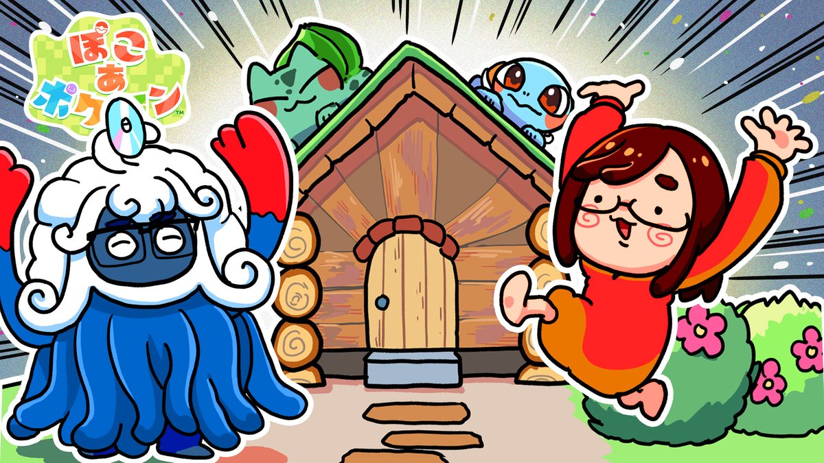 今日の動画はゲームチャンネル！！！！！！！！ 【幸せ】娘とつくった