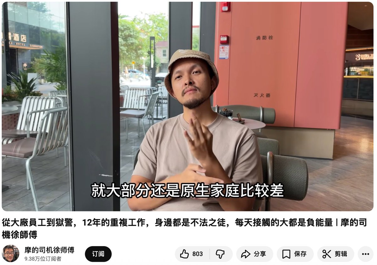 卢尔辰 tweet media