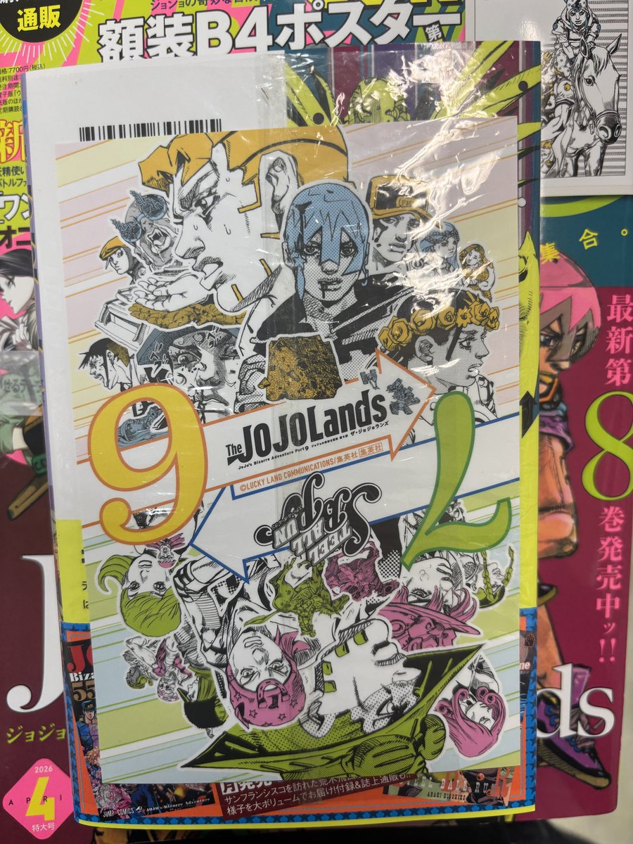 ジョジョの奇妙な冒険♡サルート♡新品♡タンガ♡ソング♡MかL♡82 コレクトレー『ジョジョの奇妙な冒険 スターダストクルセイダース