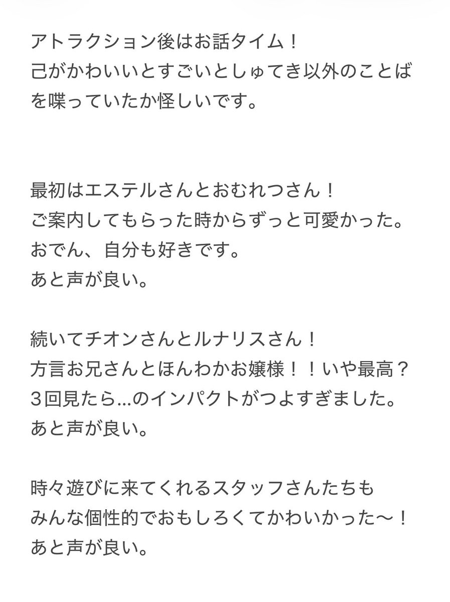 utamaro tweet media