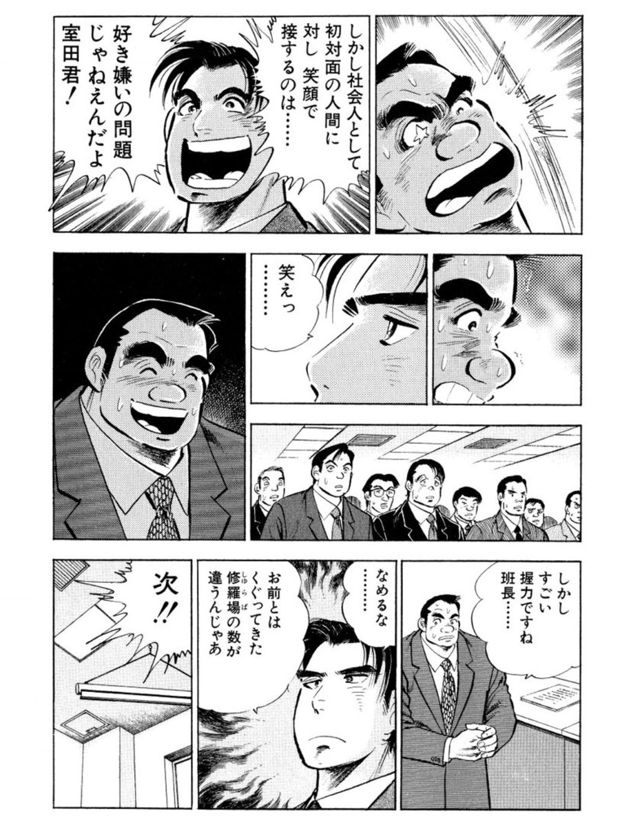 みいちゃん tweet media