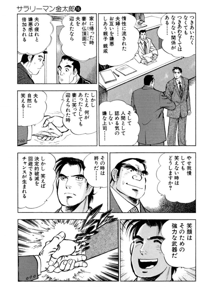 みいちゃん tweet media