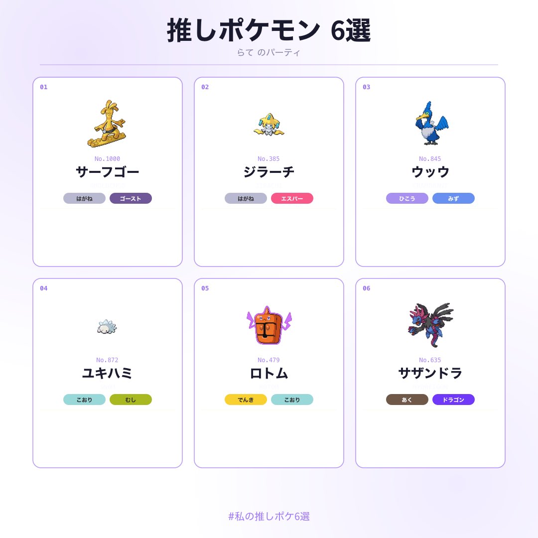 らて tweet media