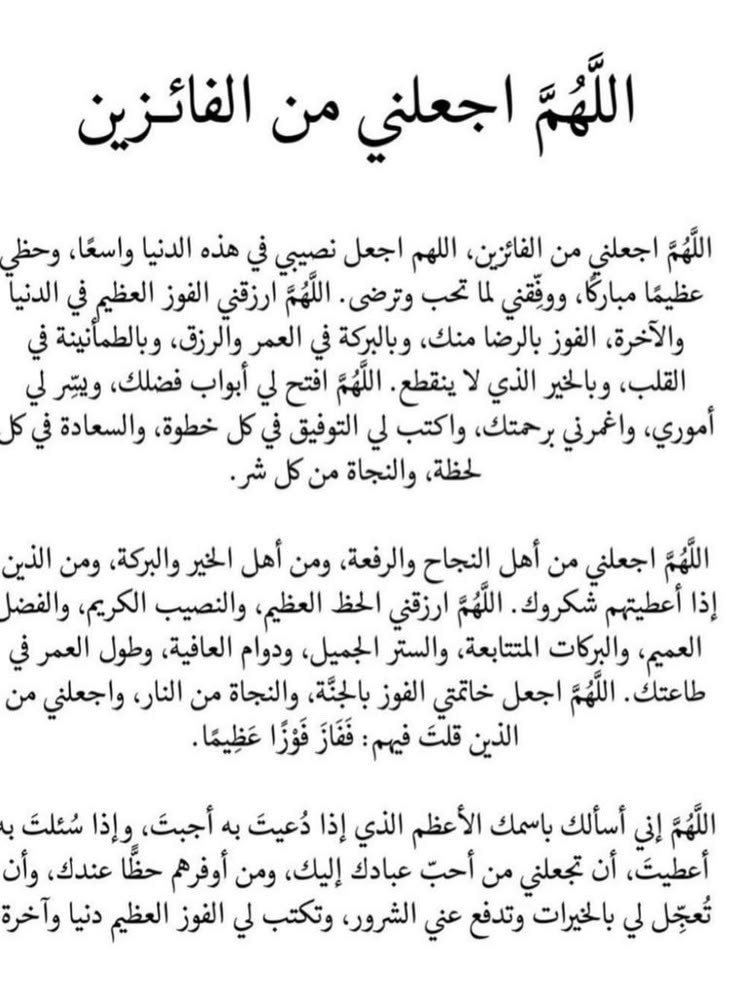 أذكار عظيمة tweet media