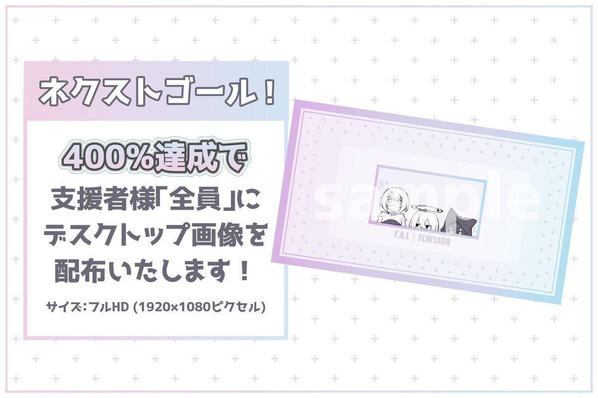 CAMPFIRE Creation(キャンプファイヤー クリエーション)公式 tweet media