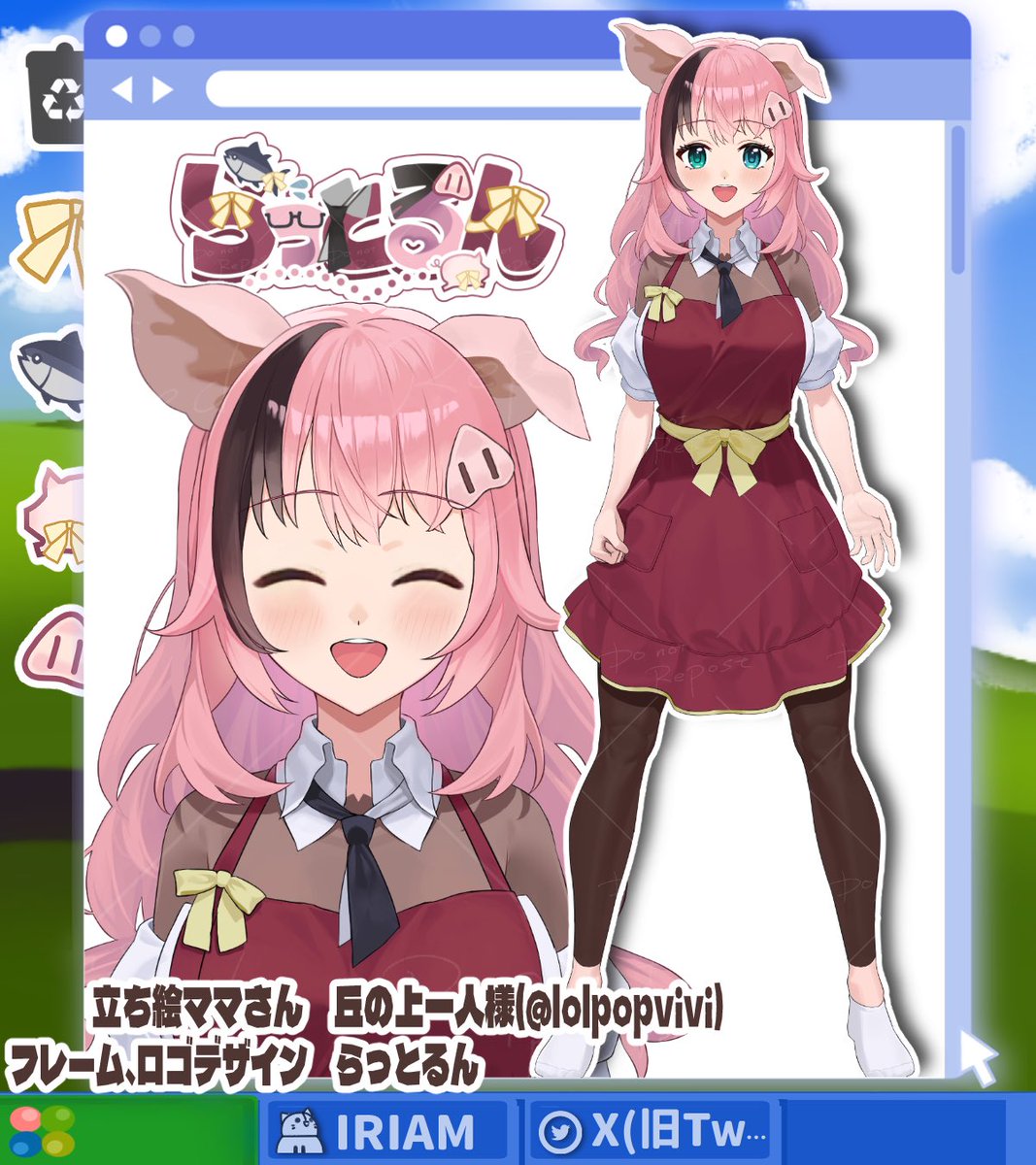 らっとるん tweet media