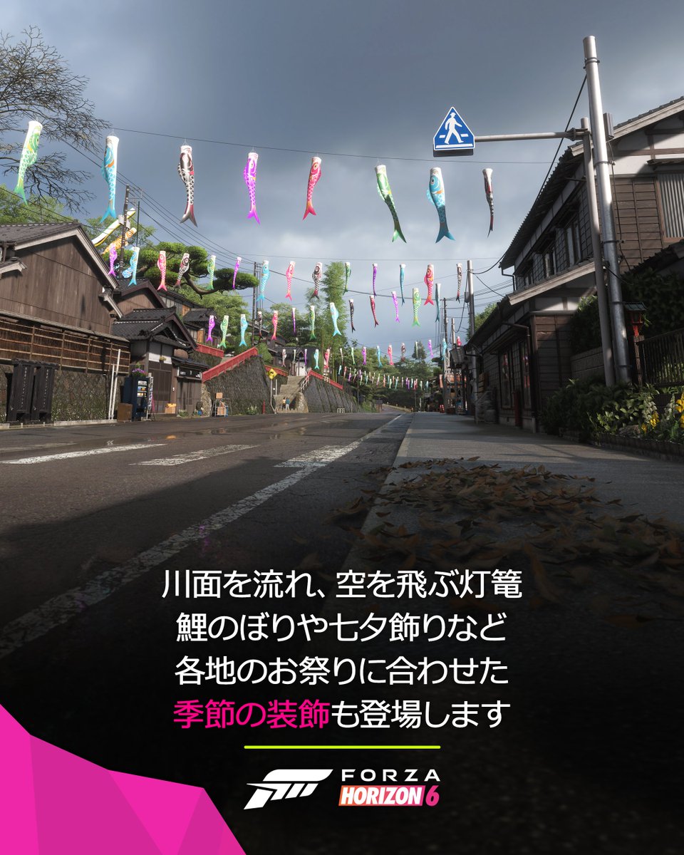 Forza Horizon Japan tweet media